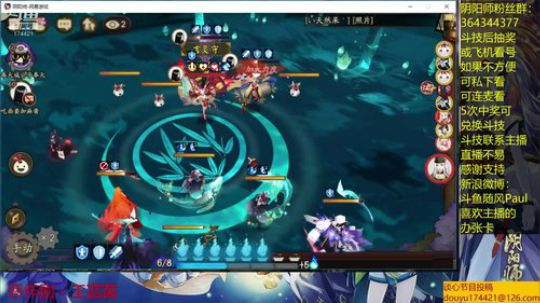 随风：斗技斗技 2019-07-11 19点场