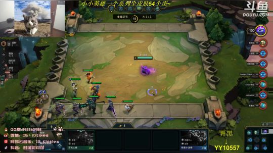 射可可：艾欧尼亚~顶 2019-07-09 22点场