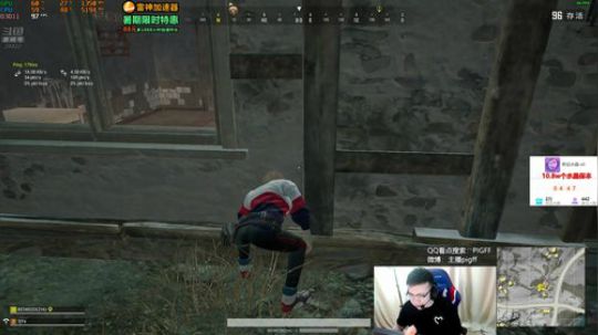 我在斗鱼看pigff直播绝地求生