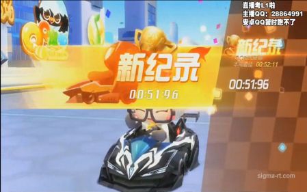 【手游】QQ时光隧道-0.51.96-赤炎魔怪