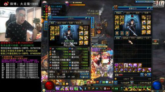 打团老在12点出现你说气人不? 2019-07-11 14点场