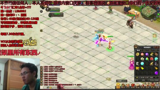 QQ幻想--回忆可以不止是回忆！ 2019-07-11 22点场