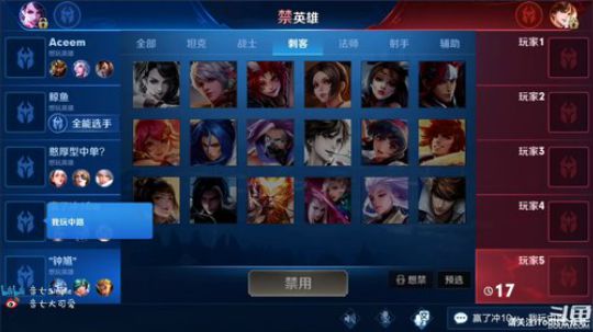 王者单排上国服诸葛 2019-07-11 16点场