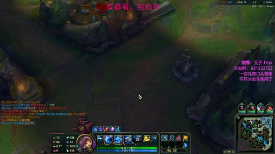 【叉子】苦练lol 2019-07-03 03点场