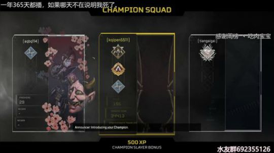 『LoK』打打普通赛 2019-07-11 19点场