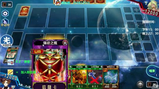 9点小水晶抽100R 2019-07-12 22点场