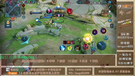 百星带粉收徒，飞机上王者， 2019-07-09 20点场