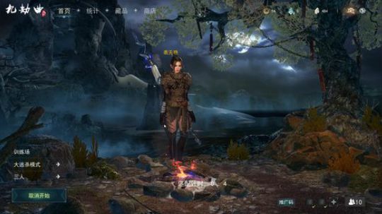 老表：一个自信的脖儿！！！ 2019-07-11 19点场