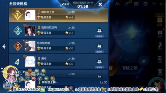 46星用露娜上个荣耀 2019-07-11 21点场