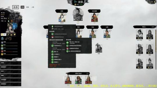 全面战争系列资深菜鸡主播~谢谢~ 2019-07-12 09点场