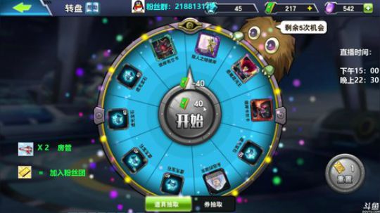 9点小水晶抽100R 2019-07-13 07点场