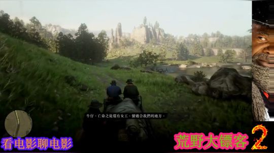 模拟*荒野大镖客2-- 2019-07-10 22点场