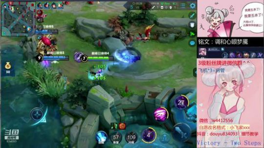 国服小乔巅峰赛之路 2019-07-12 21点场