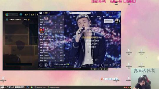 liyunanhj发布了一个斗鱼视频2019-07-13