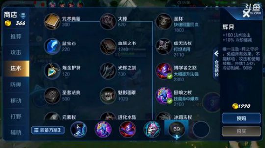 伤心hh发布了一个斗鱼视频2019-07-13