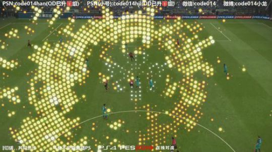 实况足球PS4pes2019与maos8868tuggt友谊