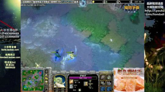 我在斗鱼看大帝LioN直播魔兽争霸