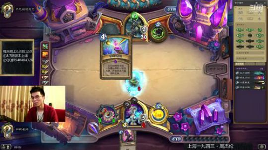 神棍老师：飞机法 2019-07-13 00点场