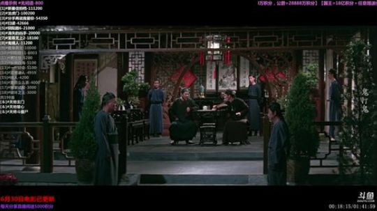 护法惊丶发布了一个斗鱼视频2019-07-13