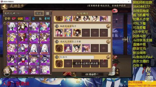 随风：斗技斗技 2019-07-12 23点场