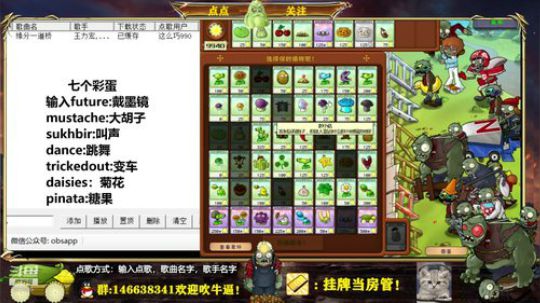 小猫咪欢迎大家点歌！ 2019-07-12 19点场