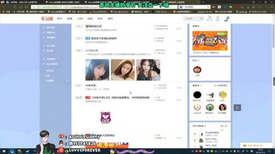 【蛇蛇】6点比赛哟 么么哒 2019-07-12 19点场
