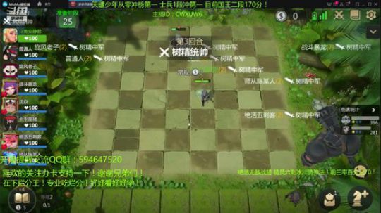 单排绝活冲第一！天才棋手安静君 2019-07-12 09点场