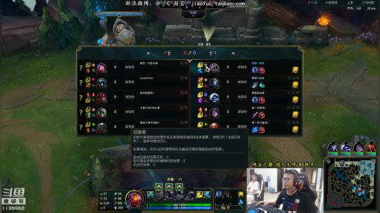 登月团丶离去发布了一个斗鱼视频2019-07-13