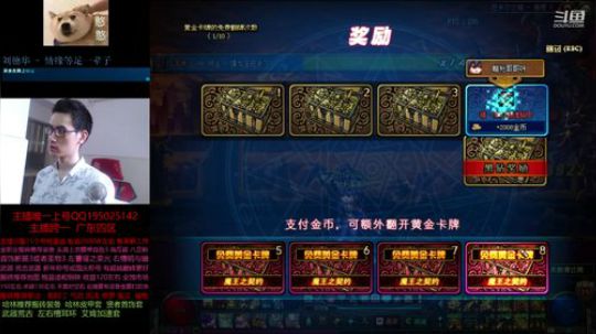 直播录像 2019-7-07 15点场