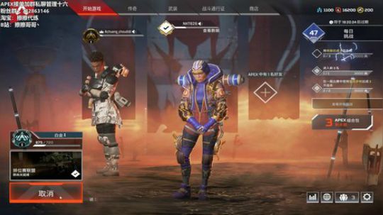 【擦擦】钻石猛男带你感受世界级R99 2019-07-12 23点场