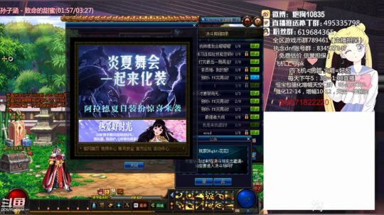 [大枪炮狗]4v4-2v2 2019-07-13 01点场
