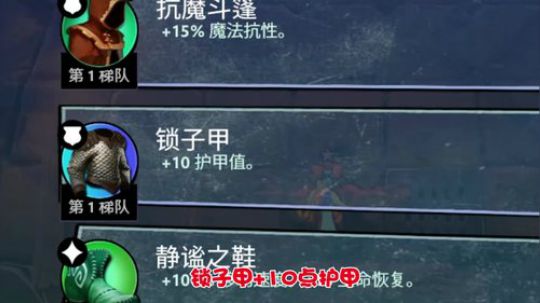 秋日霸业指南第三期