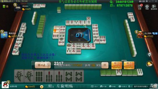 August丶21th发布了一个斗鱼视频2019-07-13