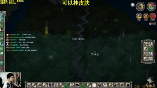 航海联机-猪人火炬 2019-07-11 21点场