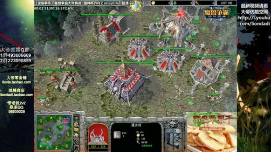 我在斗鱼看大帝LioN直播魔兽争霸