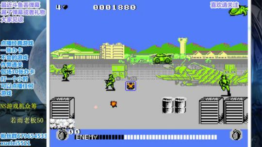 此人游戏天赋逆天，所有怀旧游戏通关 2019-07-11 19点场