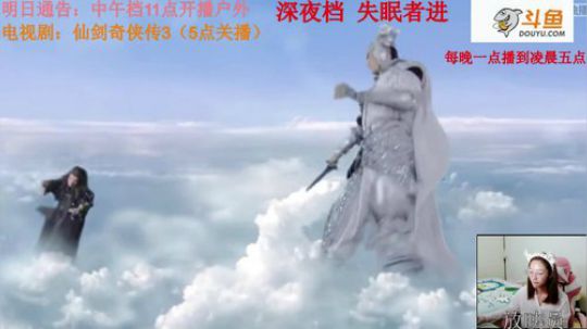 我本善良72发布了一个斗鱼视频2019-07-13