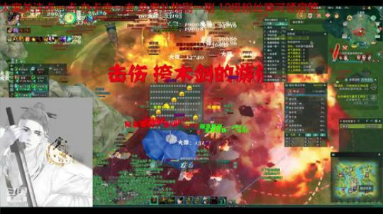 浩气盟防守3比3