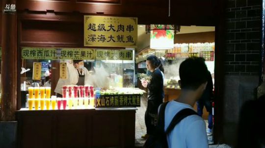 户外遛狗王飞哥发布了一个斗鱼视频2019-07-13