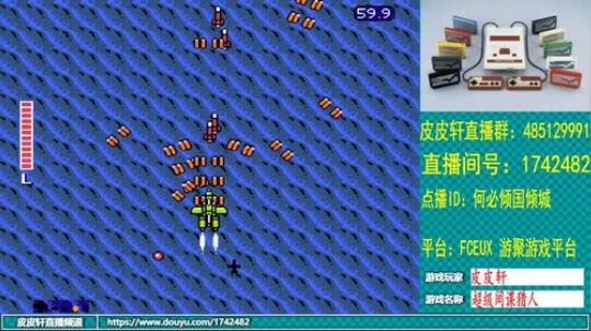 皮皮轩：7月热季开启 2019-07-11 19点场