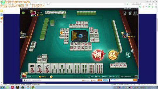 跟骚皇一区双排白金上钻石 2019-07-05 03点场