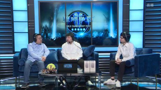 直播：WCS世锦赛夏季赛-小组赛 2019-07-13 18点场