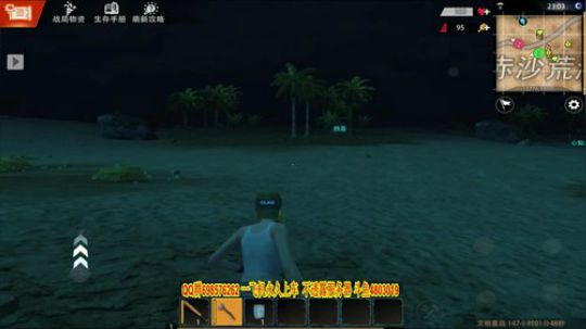 泡个面都没热水了！ 2019-07-11 19点场