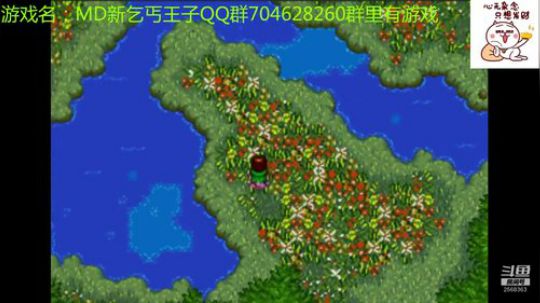 RPG游戏播个遍！ 2019-07-10 20点场