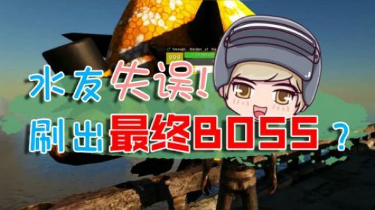 【仙某某】老师觉得需要跟这位小朋友好好谈一谈了