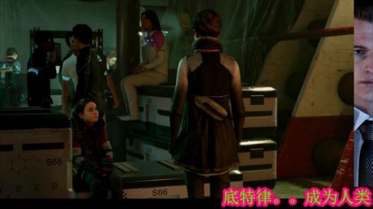 底特律成为人类，假的 2019-07-08 00点场