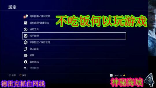 底特律成为人类，假的 2019-07-07 20点场