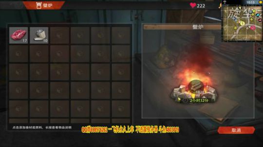 无消耗做罐头那你学到了吗？