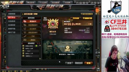 炎炎夏日~ 注意防暑 2019-07-10 16点场