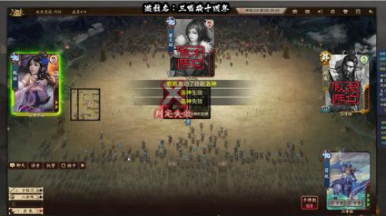 WG欢乐成双2V2挑战赛903559 2019-07-12 23点场